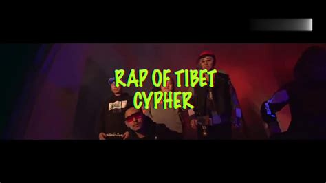【扎西平措】【ANU】【德吉才仁】《Rap of tibetan cypher》Tibetan rap song - YouTube