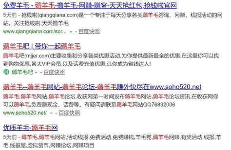 解密“羊毛党”：中国最会过日子的网民 - 安全内参 | 决策者的网络安全知识库