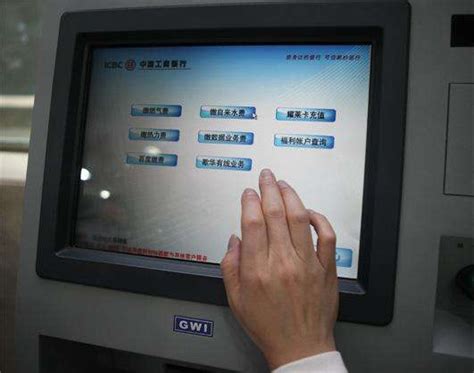 深圳人用银行智慧柜员机就能当老板了！“政银通注册易”上线__凤凰网