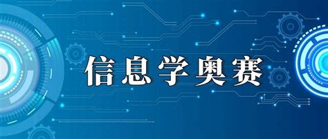 信息学奥赛一本通数据结构中学生C++语言编程CSPJS竞赛NOIP视频-淘宝网