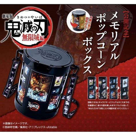 Demon Slayer Infinity Castle Movie Popcorn Bucket | Shopee Malaysia