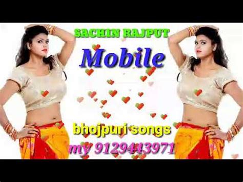 Bhojpuri mp 3 - YouTube