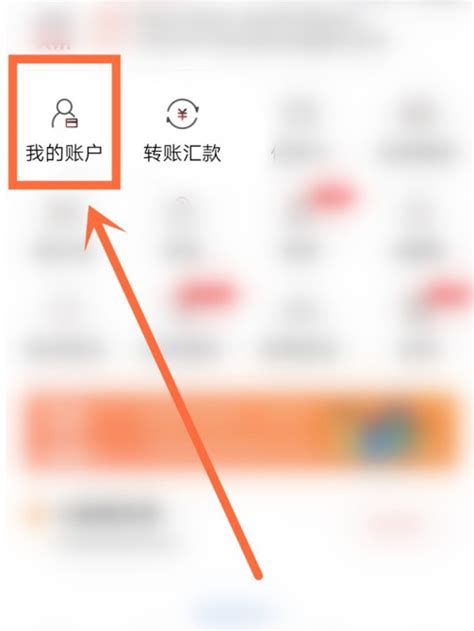 招商银行app删除交易记录_招商银行交易记录删除方法_3DM手游