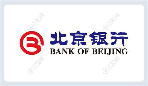 北京银行logo下载-正图网