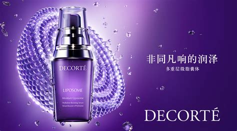 DECORTE | 黛珂 台灣官網及網路旗艦店