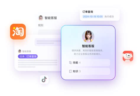 Ai 客服图 的图像结果