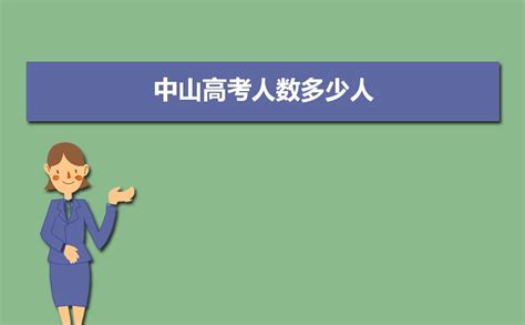 实验中学的校服图片,广东实验中学校服图片,中山市实验中学校服(第7页)_大山谷图库