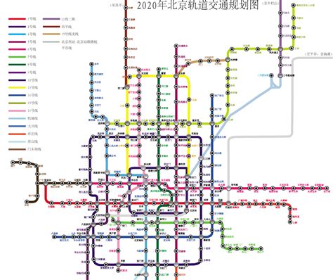 2015北京地铁规划图--超清晰版[1]_word文档在线阅读与下载_文档网
