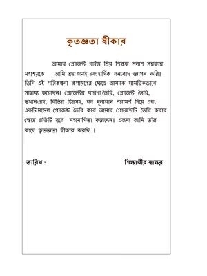 Rezultat imagine pentru Google Class Work