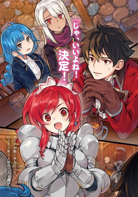 A Rank Party o Ridatsu Shita Ore wa Moto Oshiego-tachi to Meikyuu ...