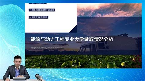 能源动力-北京中润汉泰科技有限公司