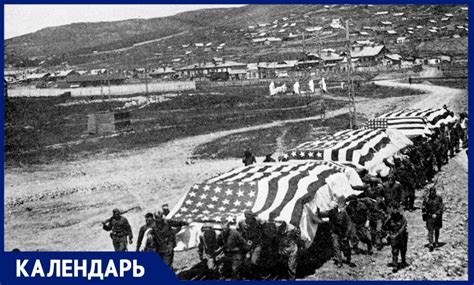 24 апреля 1918 года началась американская интервенция в Россию Блокнот.