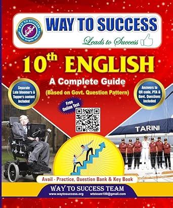 10th English Complete guide (Main + Practice + Key + Question Bank ...