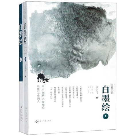 Amazon.in: Buy Evolution in Baimo Village (2 Volumes) Book Online at ...