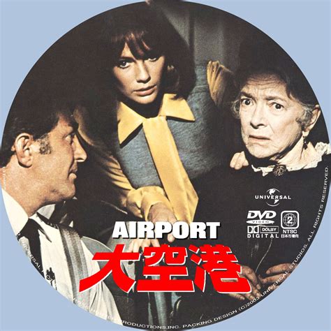 Airport 2013 (2014) — The Movie Database (TMDB)