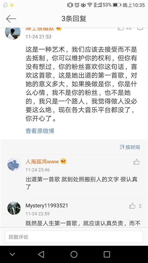 白山茶抄袭了谁的歌词_白山茶抄袭哪几句_微信公众号文章