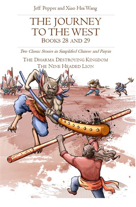 The Journey to the West, Books 28 and 29 – Imagin8 Press - adaptations of journey to the west