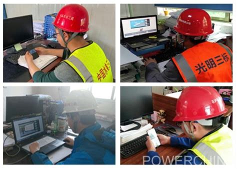 中国电力建设集团 水电建设 水电三局近千名员工线上培训提升职业技能