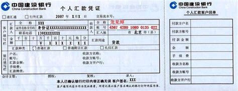早期安徽省蚌埠市，国库券个人交款凭证3张一起-价格:28元-se83965192-其他金融票-零售-7788收藏__收藏热线