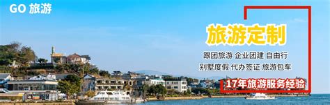 2021年惠州最全旅游出行攻略（囊括所有热门景点）-大司部落自驾旅游网
