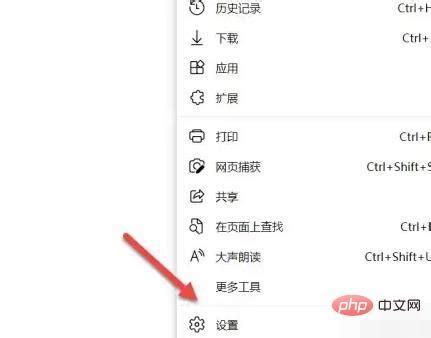 edge自动翻译不弹出来了怎么办-常见问题-PHP中文网