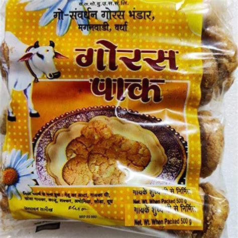 GORAS PAK WORLD FAMOUS GHEE COOKIES 500 g (GORAS BHANDAR WARDHA NIRMIT ...