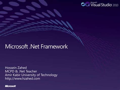 .Net Framework Tutorial 的图像结果