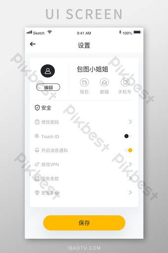 Image result for Interface Transaction