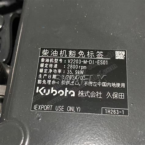 Image result for V2203-M Engine Control Module