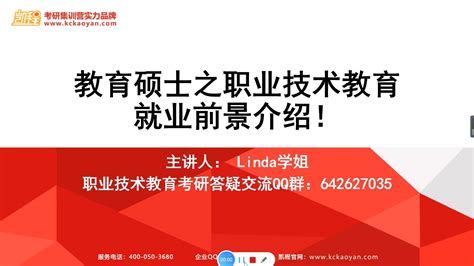 青岛大学MEM工程管理硕士 - 青岛大学工程管理硕士MEM项目