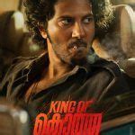Dulquer Salman net worth in 2023: Movie fees, luxurious cars & more