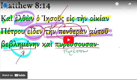 Image result for Scriptures Matthew 8