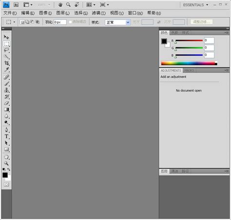 Adobe Photoshop CS4 Logo PNG Transparent – Brands Logos