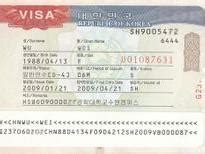韩国旅游签证所需材料-附申请表_word文档在线阅读与下载_文档网