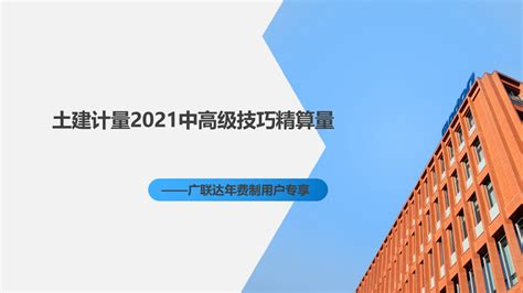 2022四川绵阳北川县招才引智考核招聘北川中学教师公告【21人】