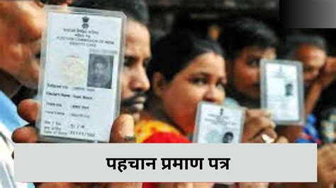 Image result for UIDAI Format for Address Proof