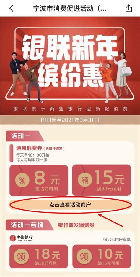 宁波市新型消费模式蓬勃发展_中国网客户端