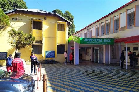 Kumaun University Nainital Campus: Photos, Virtual Tour