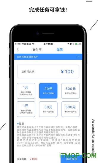 健康海南下载-健康海南app下载官方版2024免费下载安装最新版(暂未上线)