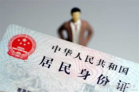 中国银行身份证过期怎么更新-百度经验