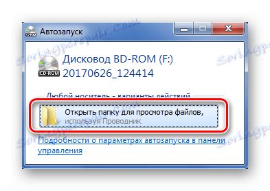 Image result for Open MDS File in Windows 7
