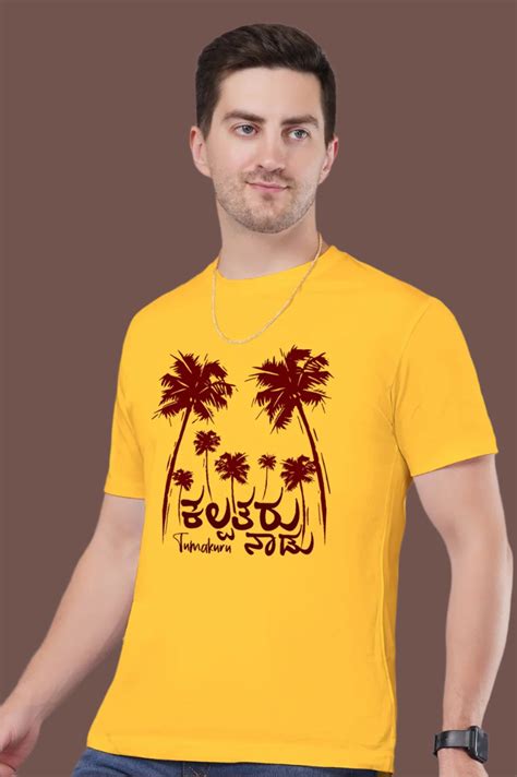 Tumakuru Kalpataru Naadu TShirt | Tumkur TShirt | Kannada TShirts ...