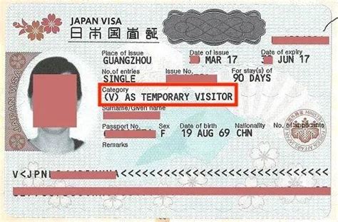 去日本签证全部取消了？看法务省如何解答！_隔离