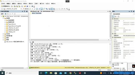 System.data.sqlclient.sqlexception Error Solution 的图像结果