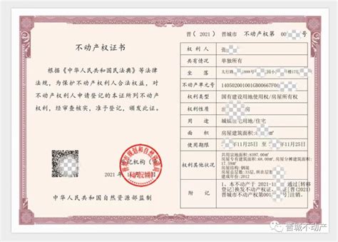 动火监护证_应急管理局特种作业证_上海朴谱教育科技有限公司