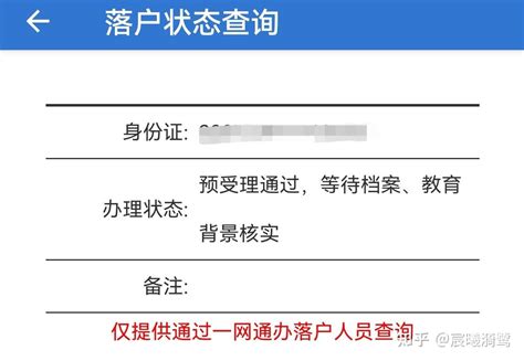 2021上海人才引进落户详细记录（浦东已完成） - 知乎
