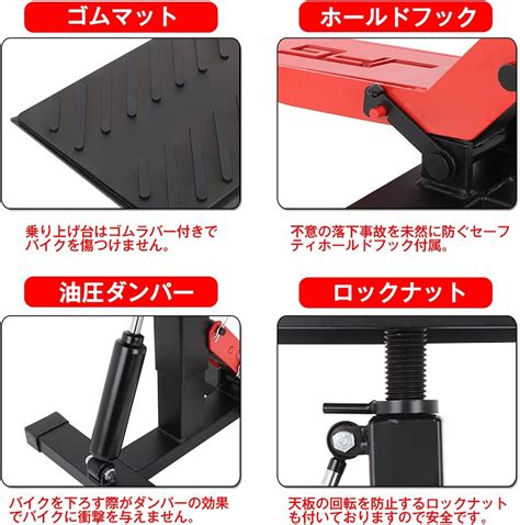 Buy JFG 2022 Lift Stand, Motorcycle Stand, Jack, Off-Road, For Motard ...