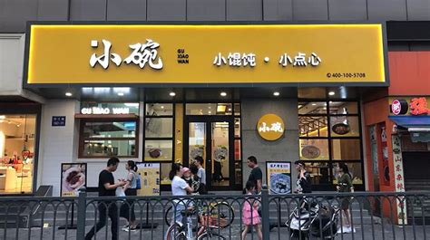 工装 餐饮 火锅店 中式-建e网设计案例