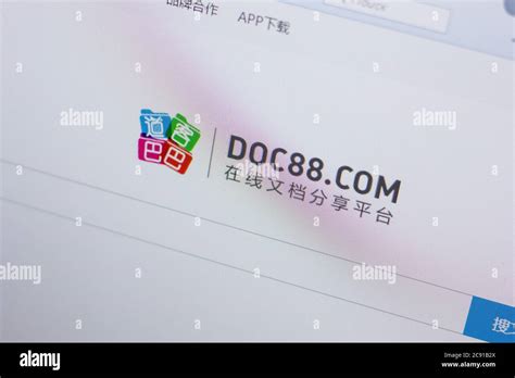 Image result for Doc88 Python Download