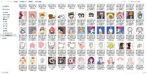 Python头像 的图像结果